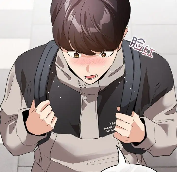 漫画《配角的生存任务》第17话第91张图