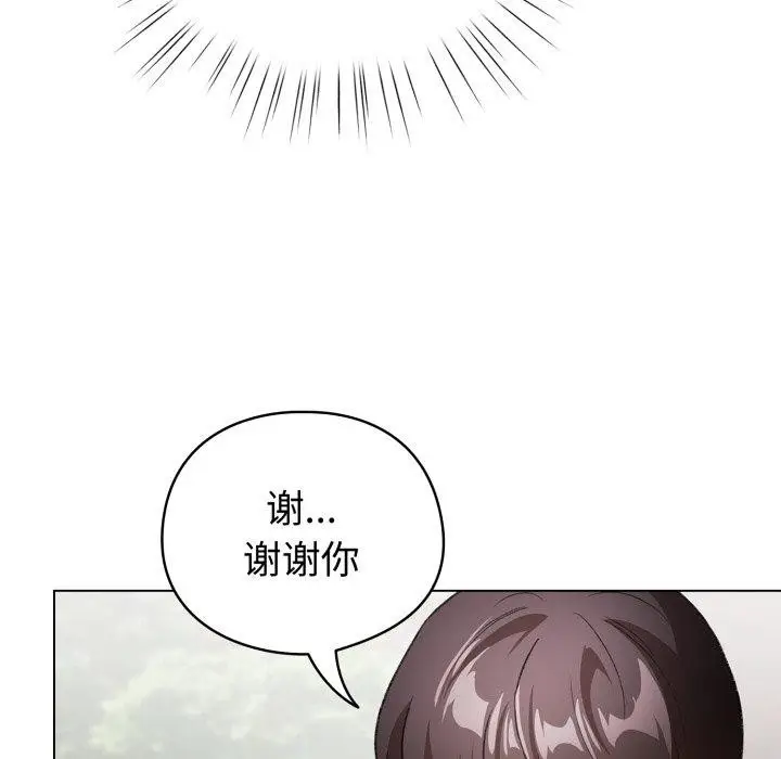 漫画《配角的生存任务》第17话第93张图