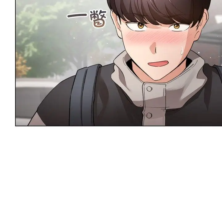 漫画《配角的生存任务》第17话第94张图
