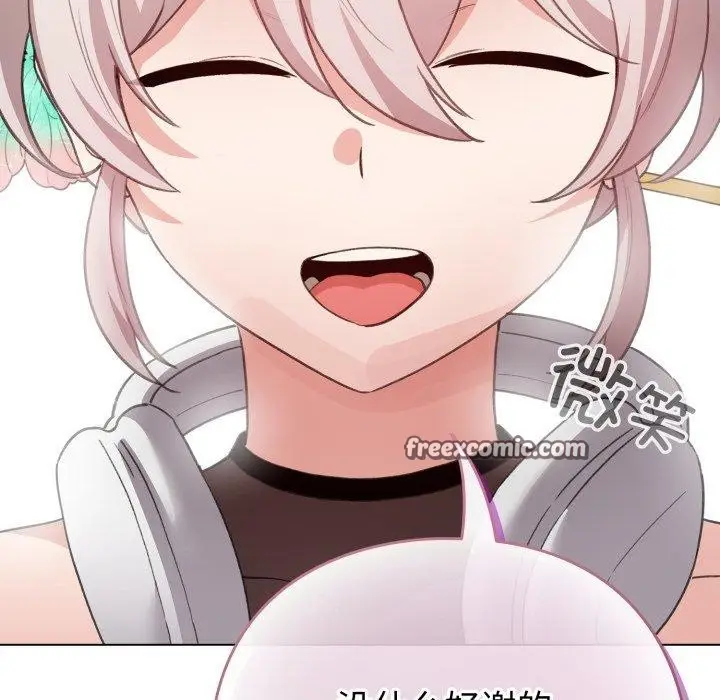 漫画《配角的生存任务》第17话第98张图