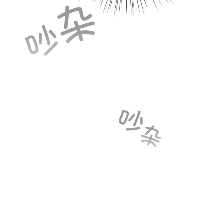 漫画《配角的生存任务》第18话第106张图