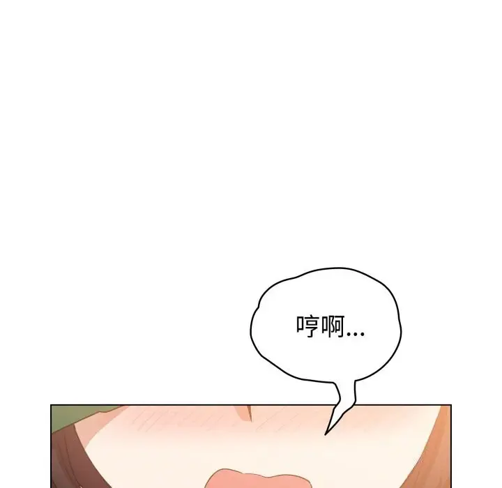 漫画《配角的生存任务》第18话第108张图