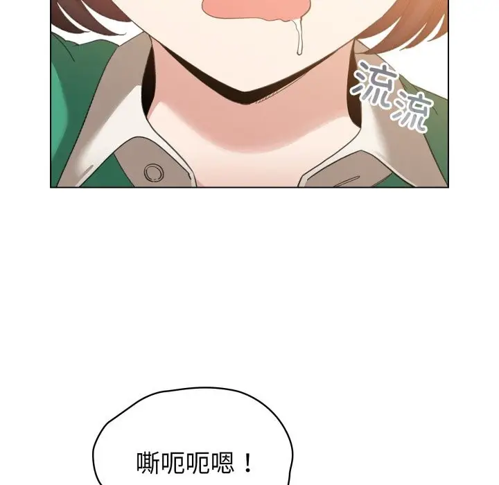 漫画《配角的生存任务》第18话第109张图