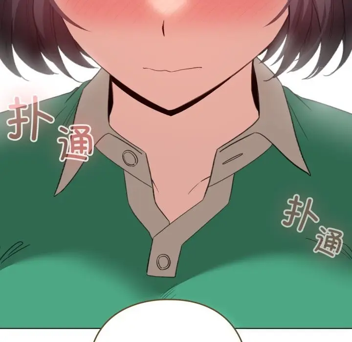 漫画《配角的生存任务》第18话第139张图