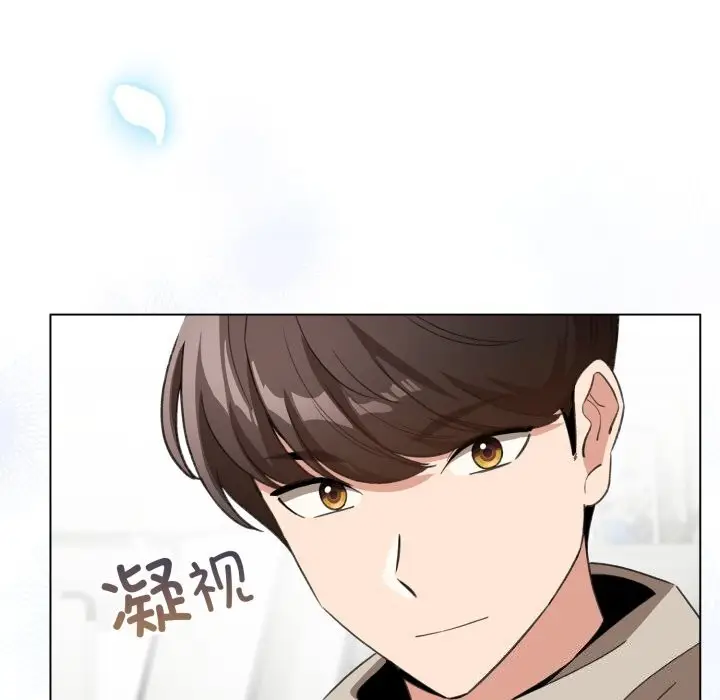 漫画《配角的生存任务》第18话第146张图