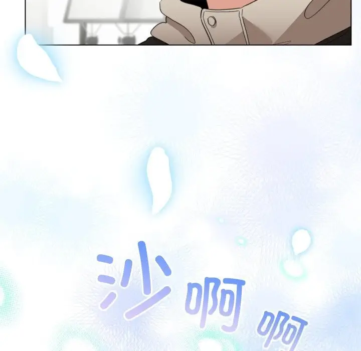 漫画《配角的生存任务》第18话第147张图