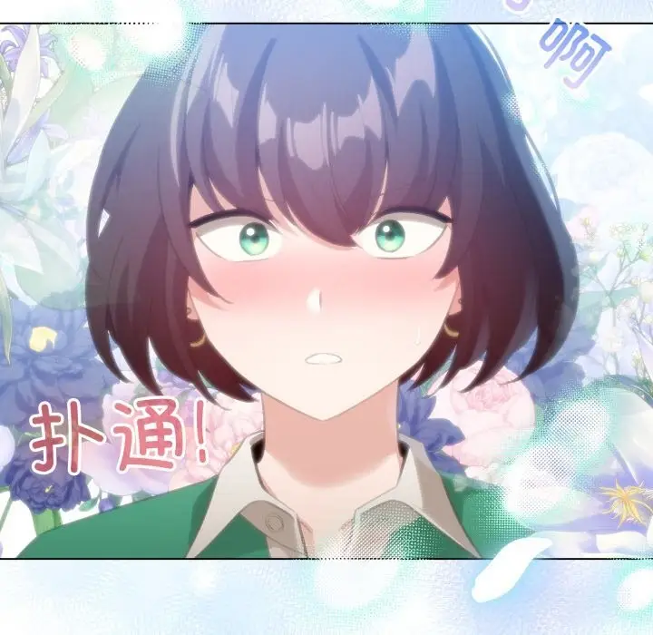 漫画《配角的生存任务》第18话第148张图