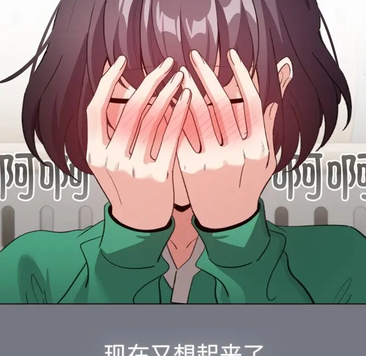 漫画《配角的生存任务》第18话第15张图