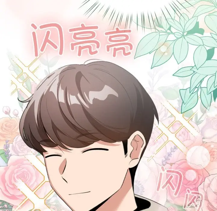 漫画《配角的生存任务》第18话第155张图