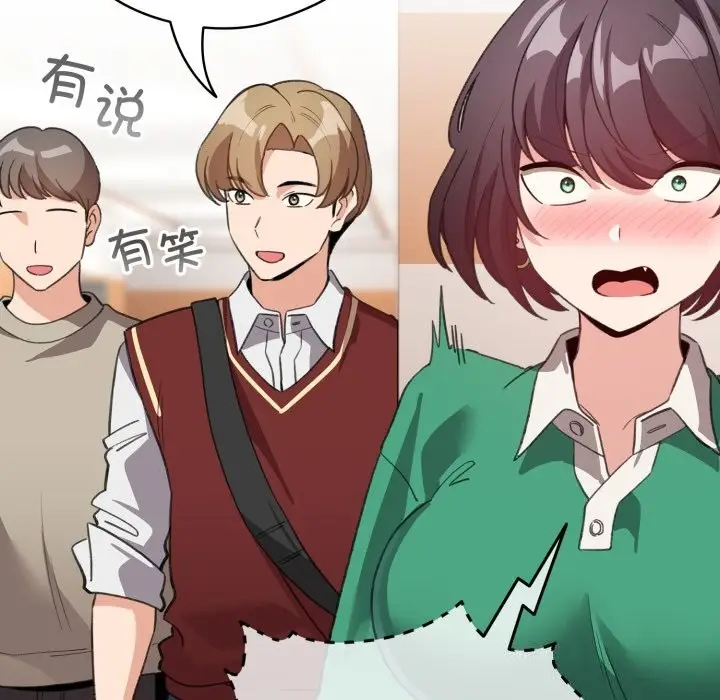 漫画《配角的生存任务》第18话第18张图