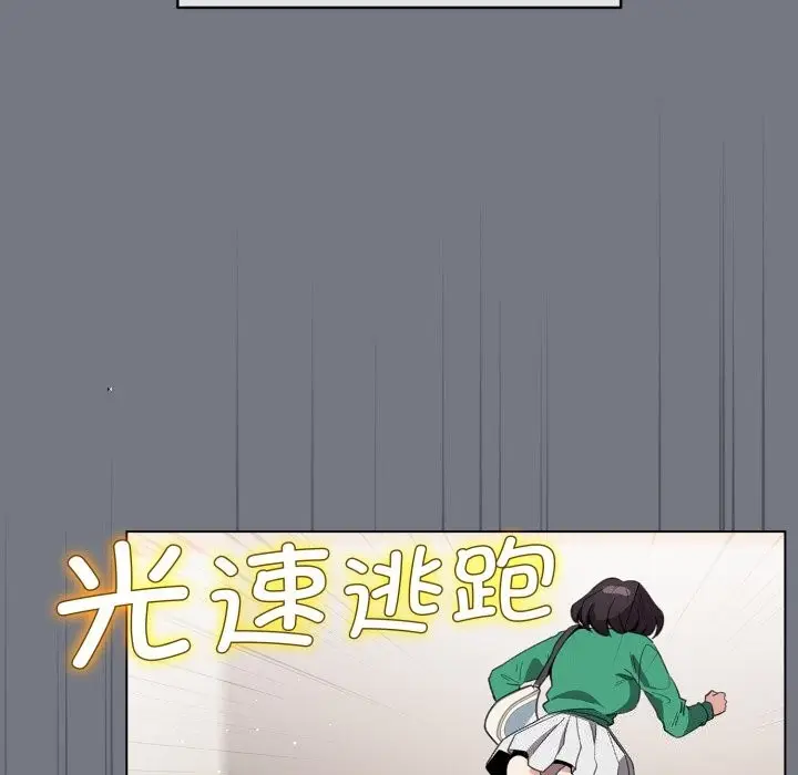 漫画《配角的生存任务》第18话第20张图