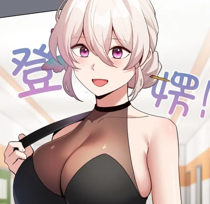 漫画《配角的生存任务》第18话第25张图