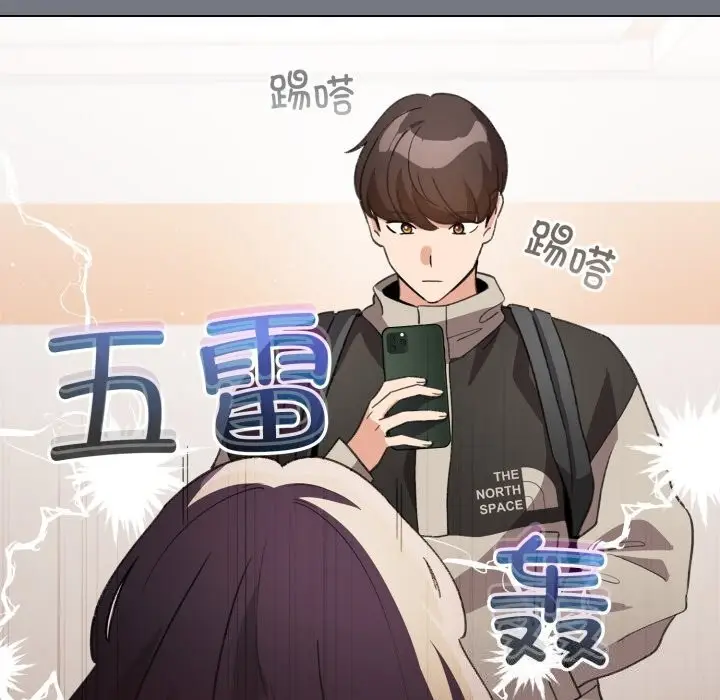 漫画《配角的生存任务》第18话第41张图