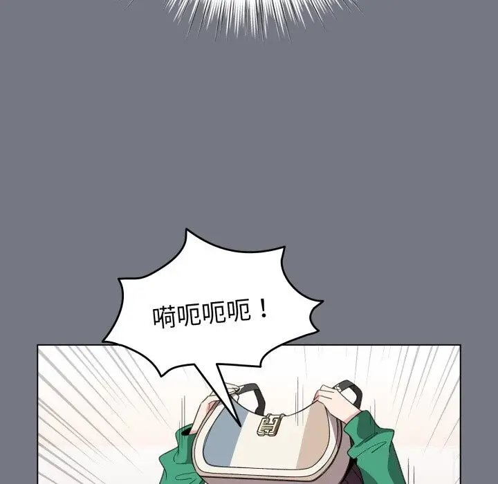 漫画《配角的生存任务》第18话第44张图