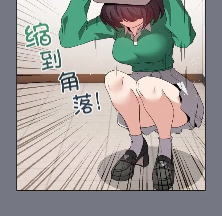 漫画《配角的生存任务》第18话第45张图