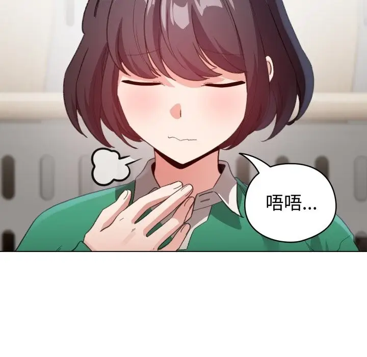 漫画《配角的生存任务》第18话第5张图