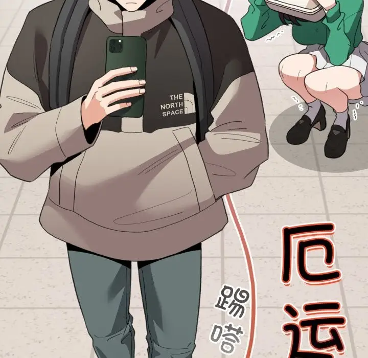 漫画《配角的生存任务》第18话第50张图