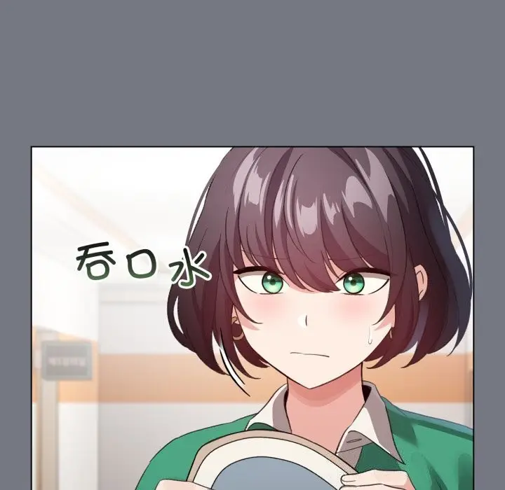 漫画《配角的生存任务》第18话第52张图