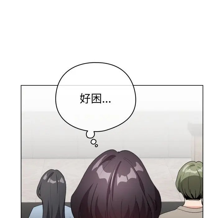 漫画《配角的生存任务》第18话第6张图