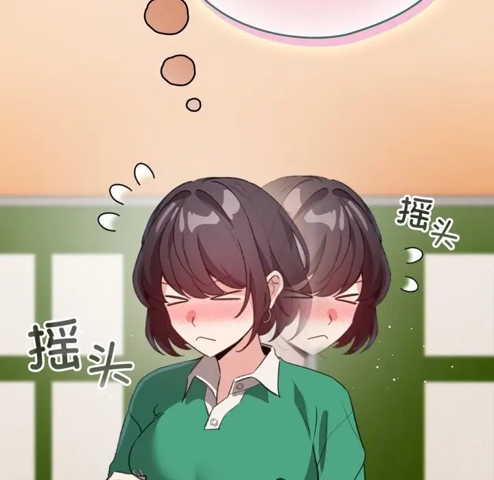 漫画《配角的生存任务》第18话第64张图