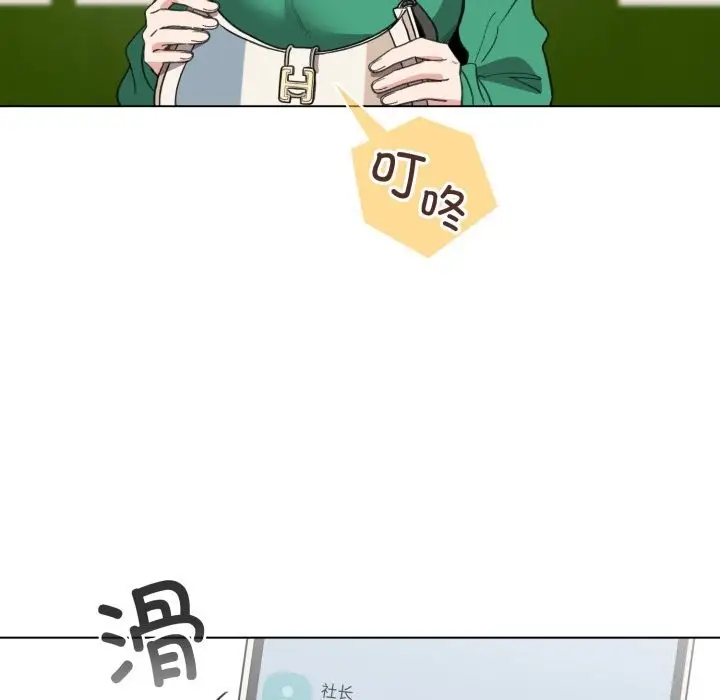 漫画《配角的生存任务》第18话第65张图
