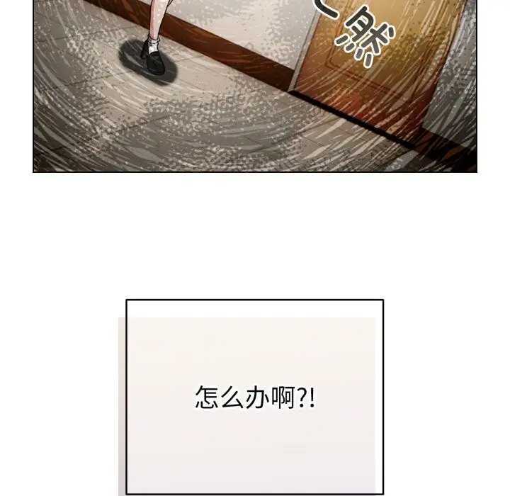漫画《配角的生存任务》第18话第68张图