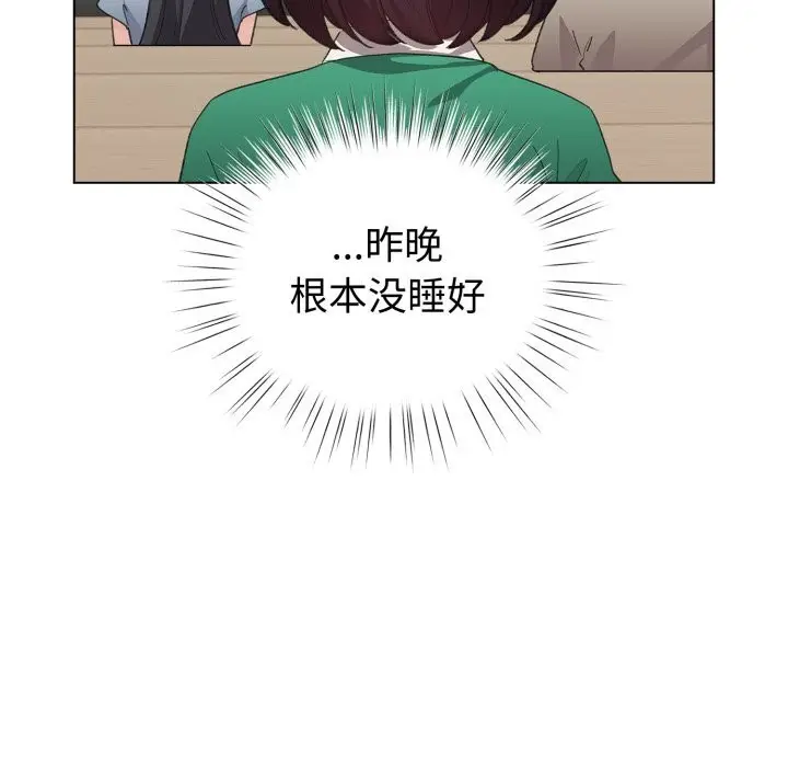 漫画《配角的生存任务》第18话第7张图