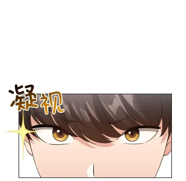 漫画《配角的生存任务》第18话第72张图