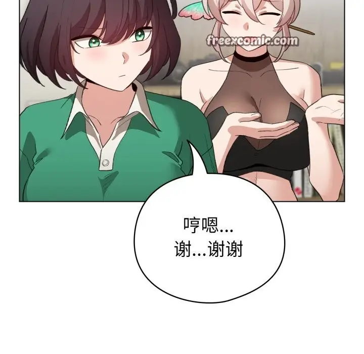漫画《配角的生存任务》第18话第98张图