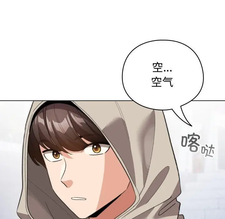 漫画《配角的生存任务》第19话第107张图