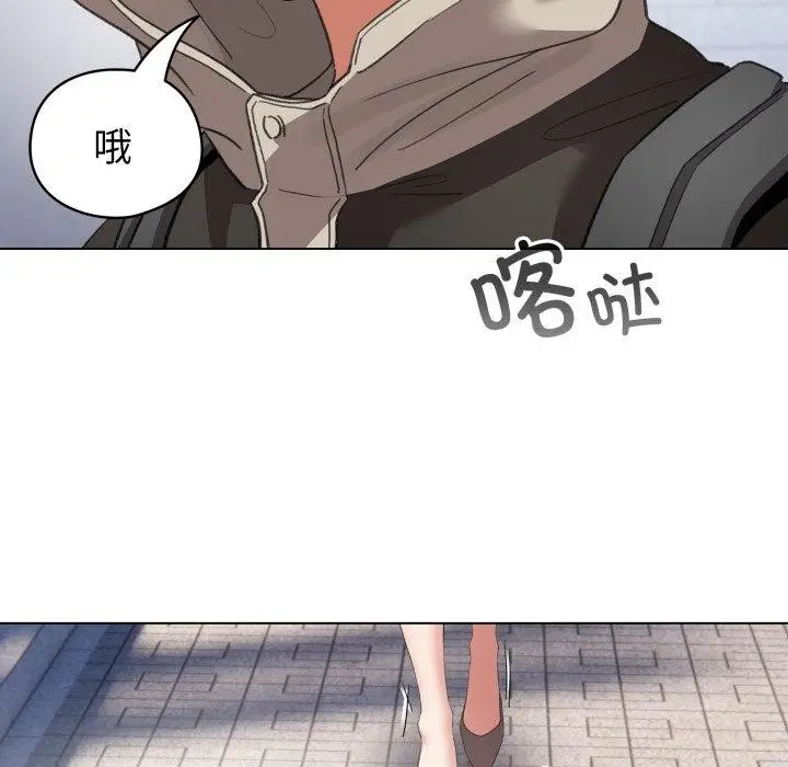 漫画《配角的生存任务》第19话第108张图