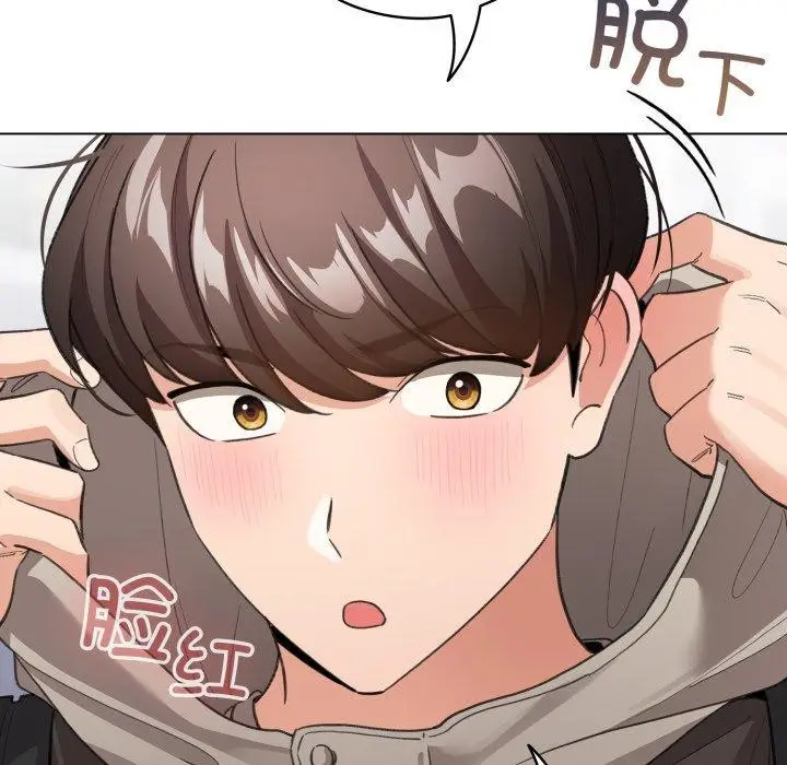 漫画《配角的生存任务》第19话第111张图