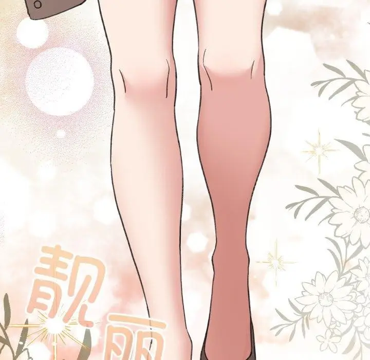 漫画《配角的生存任务》第19话第116张图