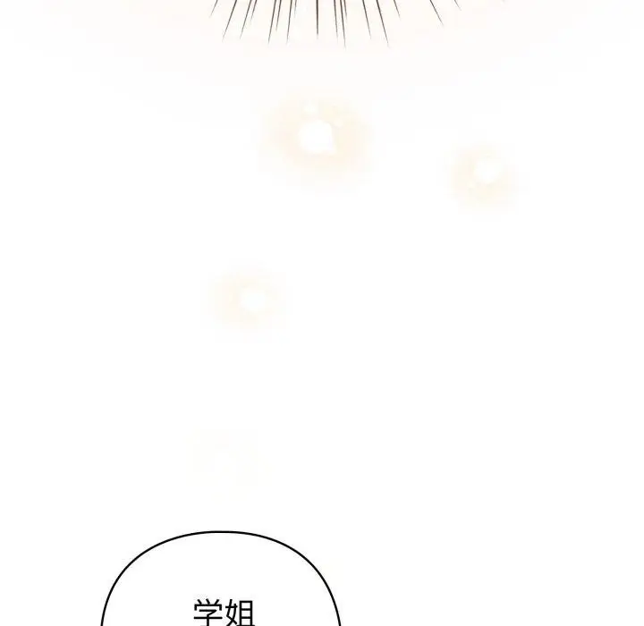 漫画《配角的生存任务》第19话第118张图