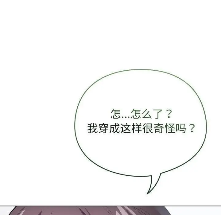 漫画《配角的生存任务》第19话第120张图