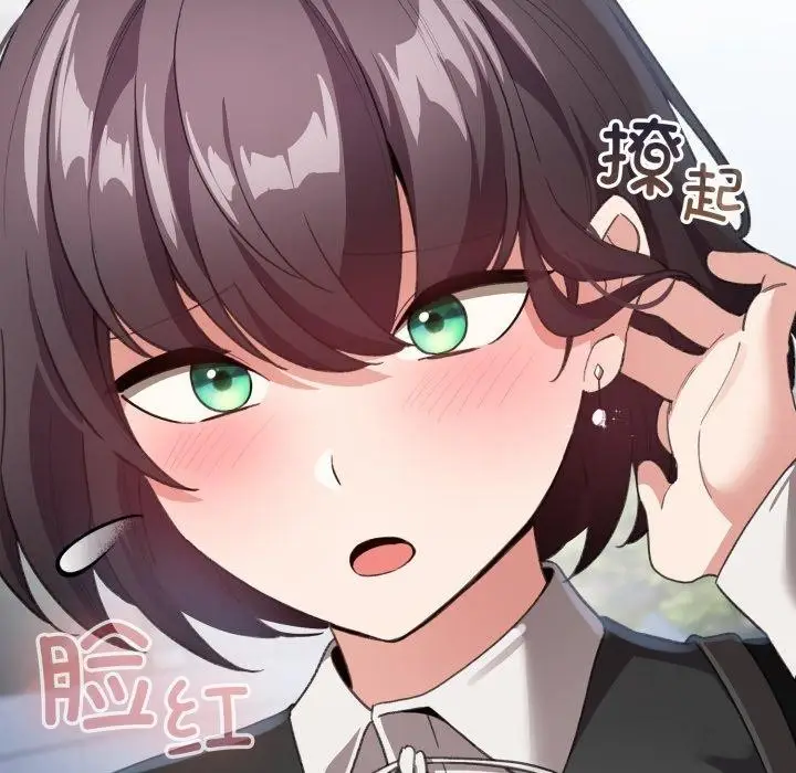 漫画《配角的生存任务》第19话第121张图