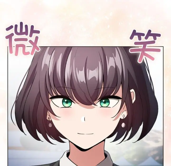 漫画《配角的生存任务》第19话第128张图