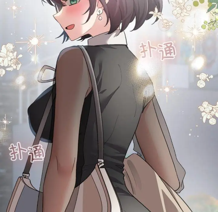 漫画《配角的生存任务》第19话第134张图