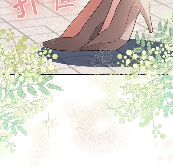 漫画《配角的生存任务》第19话第137张图