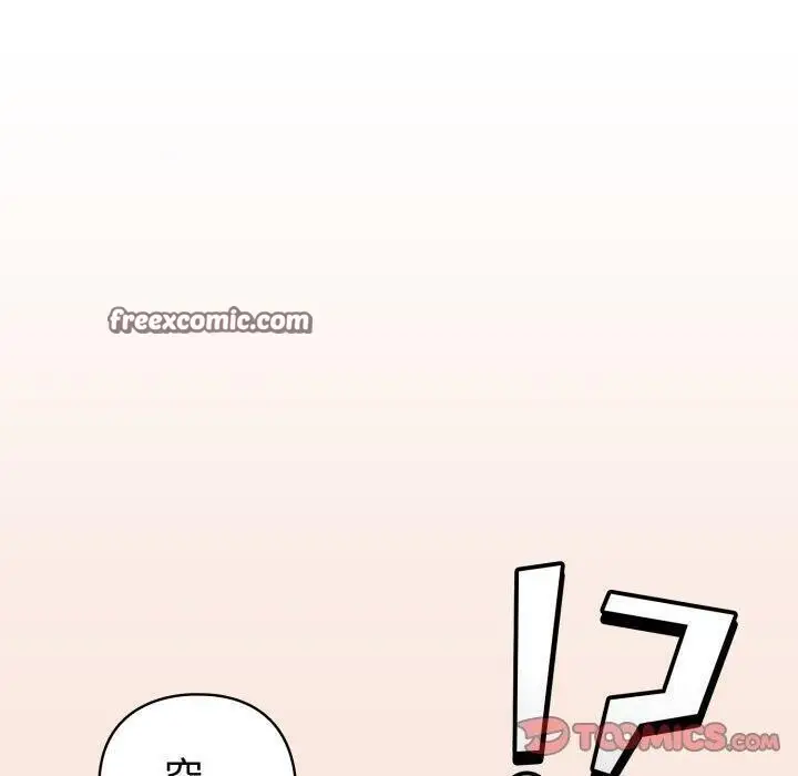 漫画《配角的生存任务》第19话第140张图
