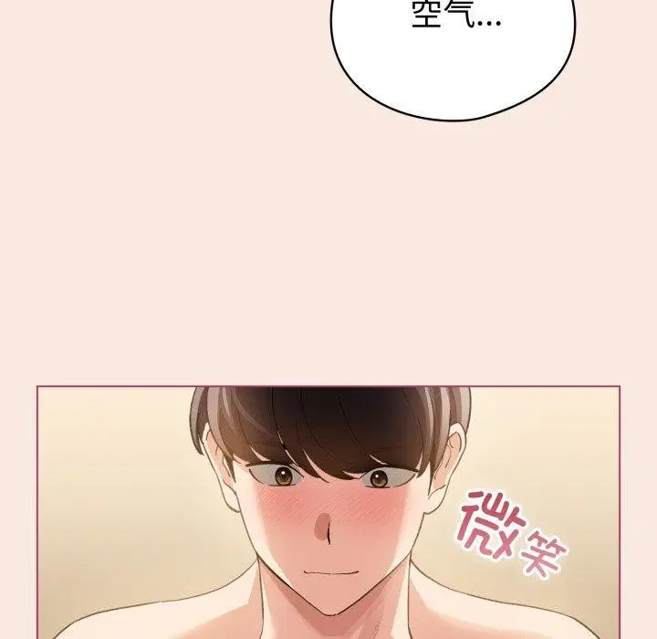 漫画《配角的生存任务》第19话第142张图