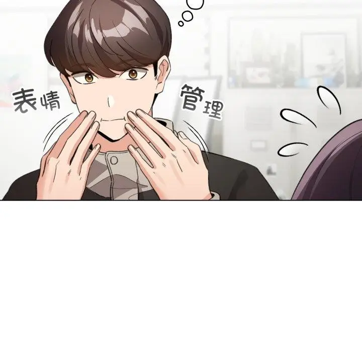 漫画《配角的生存任务》第19话第15张图