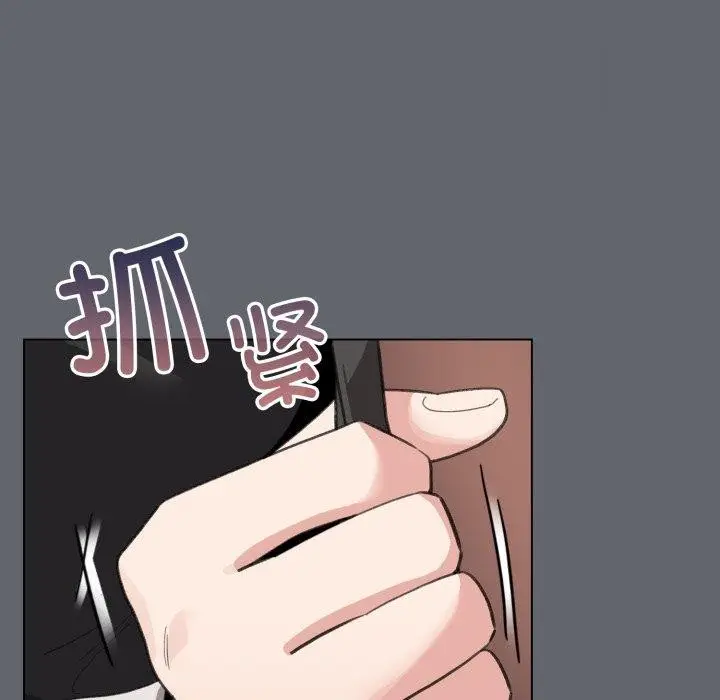 漫画《配角的生存任务》第19话第161张图
