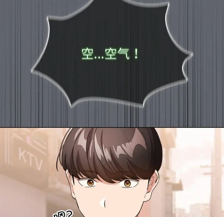 漫画《配角的生存任务》第19话第163张图