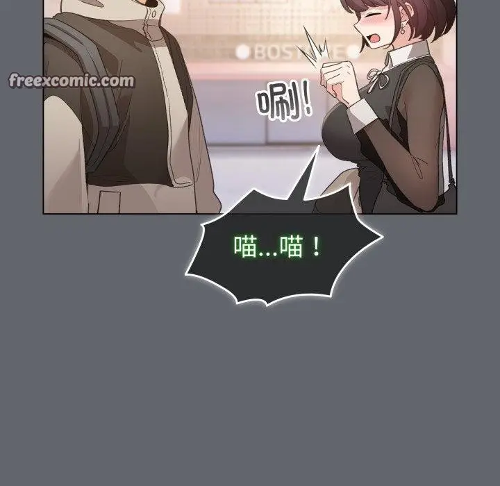 漫画《配角的生存任务》第19话第168张图