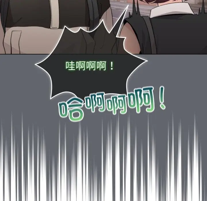 漫画《配角的生存任务》第19话第174张图