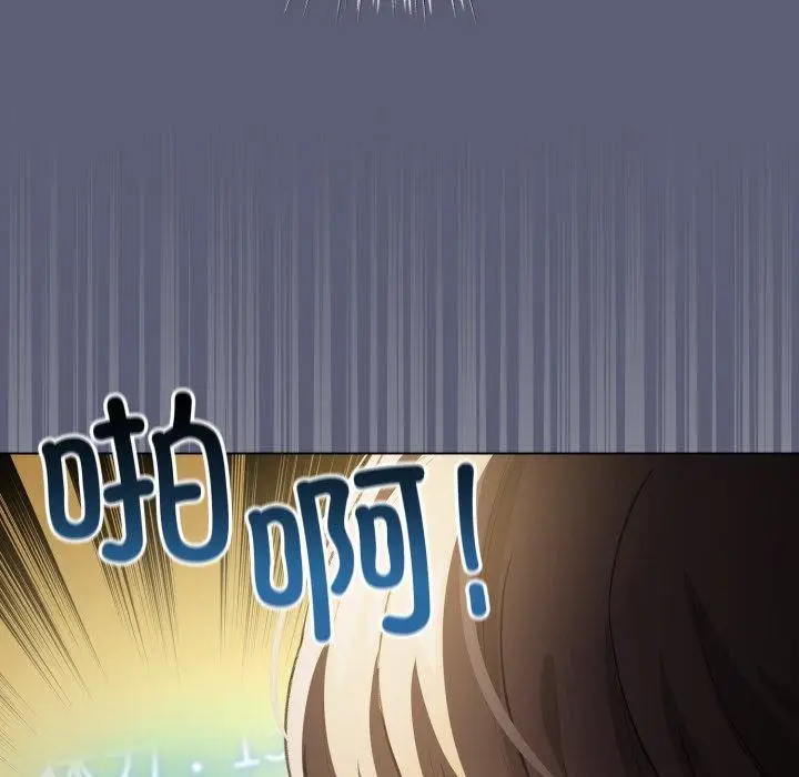 漫画《配角的生存任务》第19话第21张图