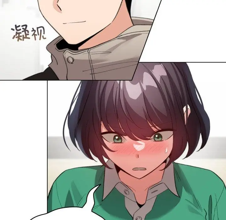 漫画《配角的生存任务》第19话第33张图