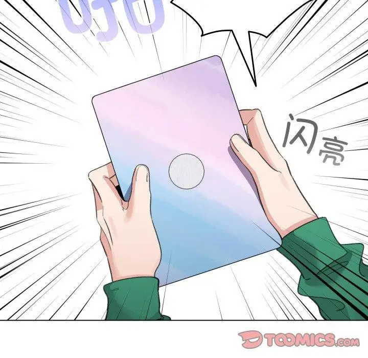 漫画《配角的生存任务》第19话第36张图