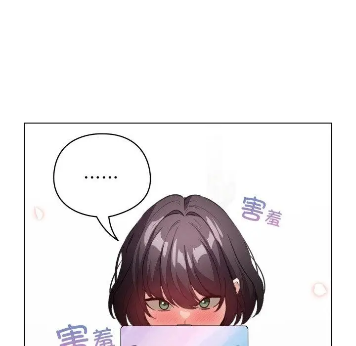 漫画《配角的生存任务》第19话第37张图
